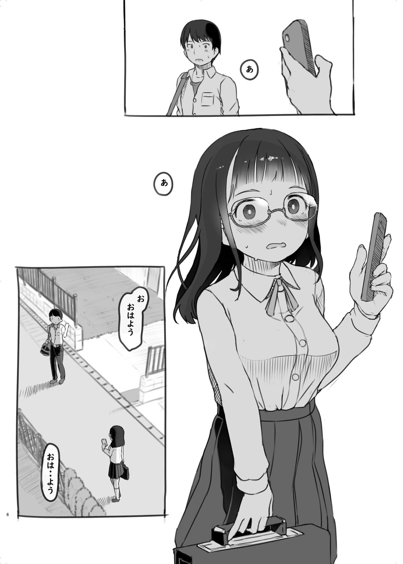 いつまでもあの頃のままで2 サンプル画像 5