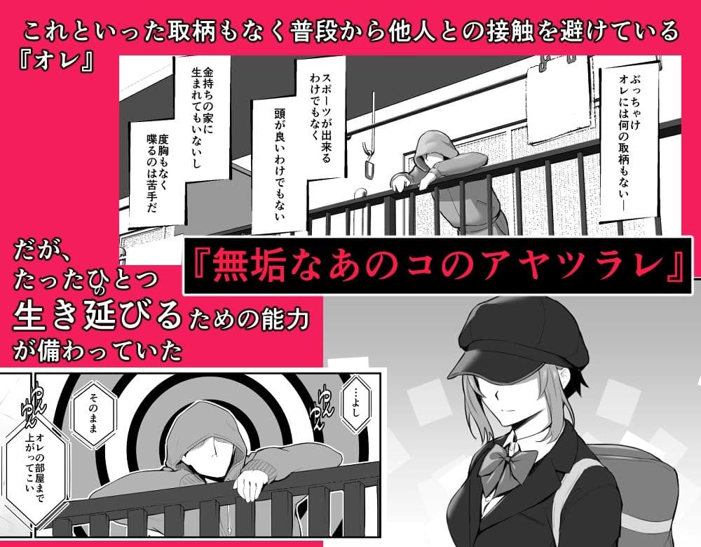 学園制服 総集編 サンプル画像 1