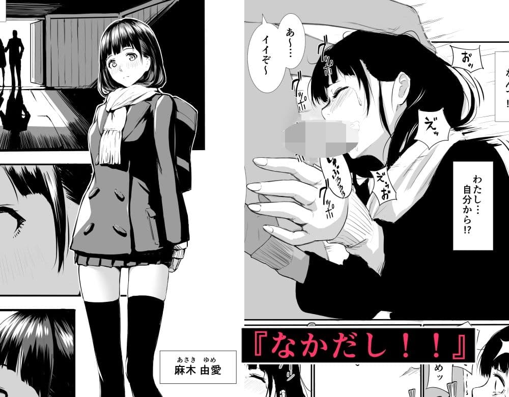 学園制服 総集編 サンプル画像 7