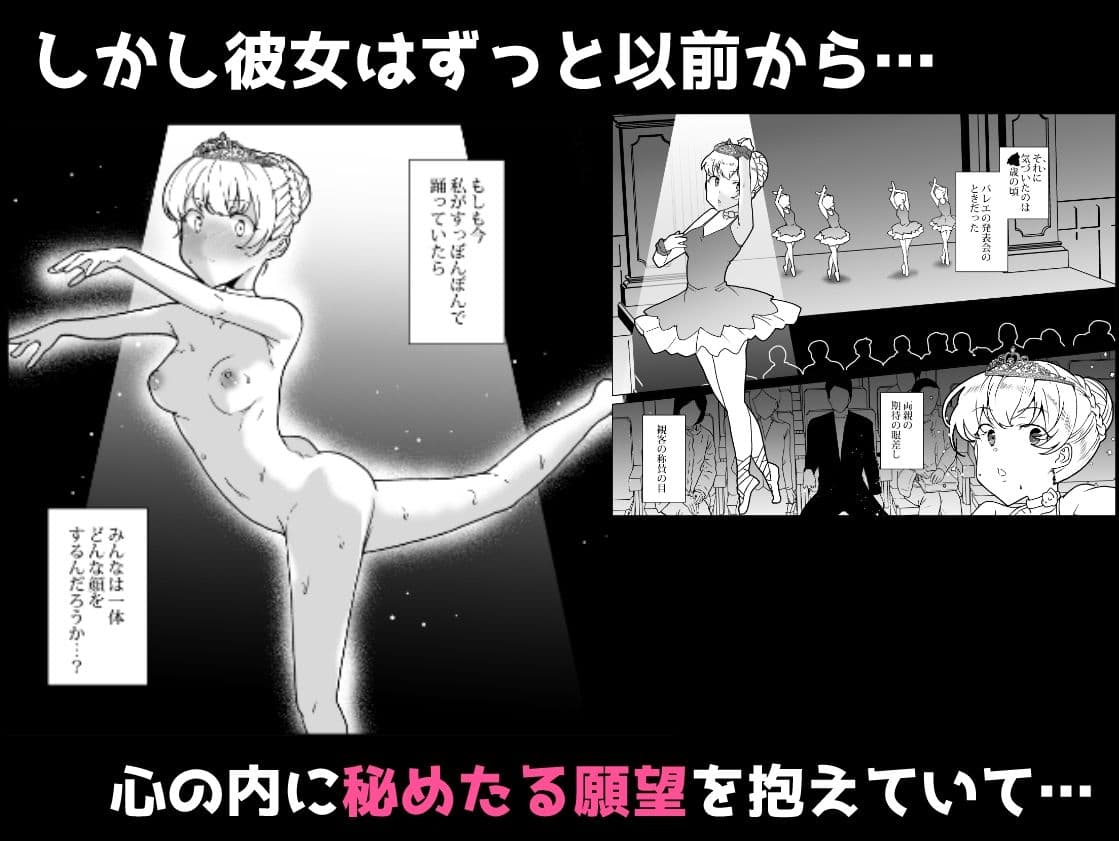 上級精子着床義務化！？EX1〜クラスの高嶺の花の変態性癖〜 サンプル画像 2