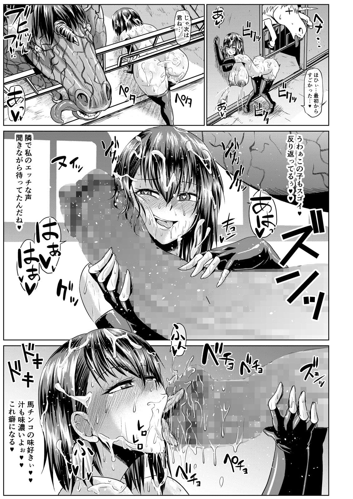 ONEONE1漫画大全集 サンプル画像 9