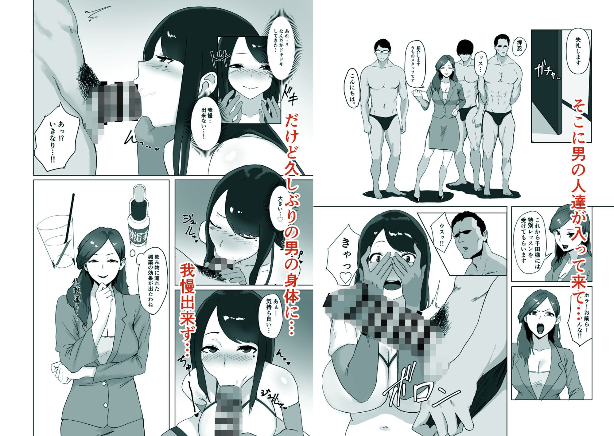 女の魅力 サンプル画像 3