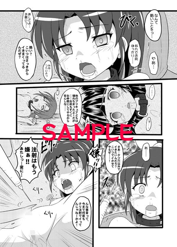 GOTTA-NI サンプル画像 1