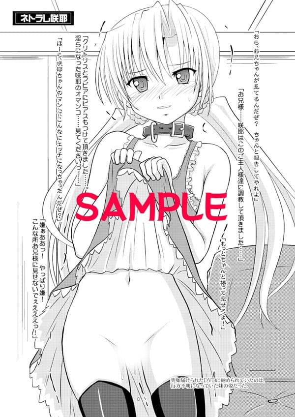 GOTTA-NI サンプル画像 6