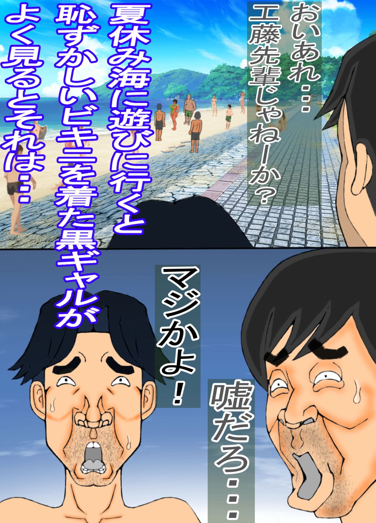 憧れの先輩が、黒ギャルビッチ化してた話し！ サンプル画像 2