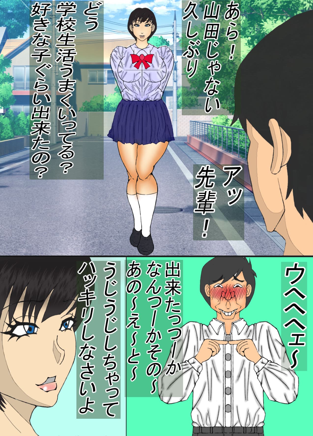 憧れの先輩が、黒ギャルビッチ化してた話し！ サンプル画像 3