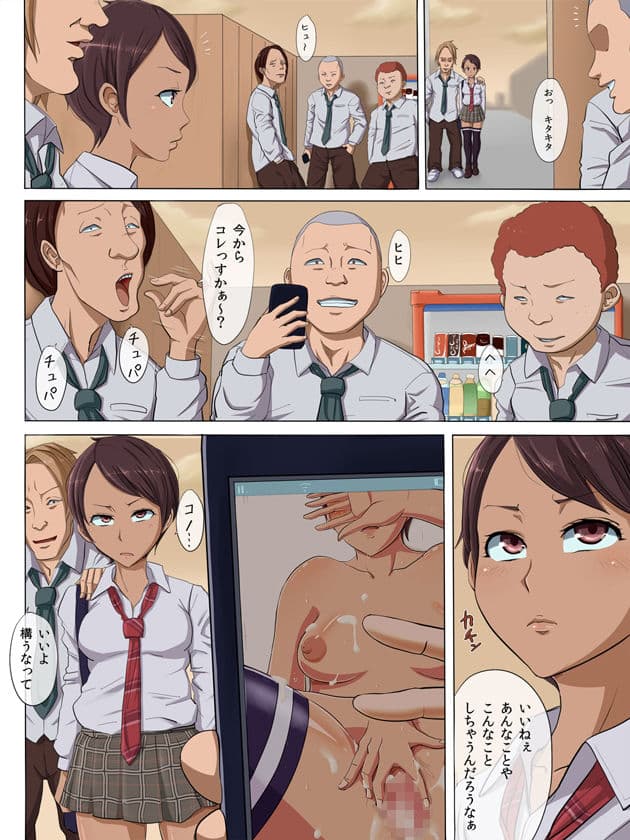 その頃、あの娘は…総集編 サンプル画像 4