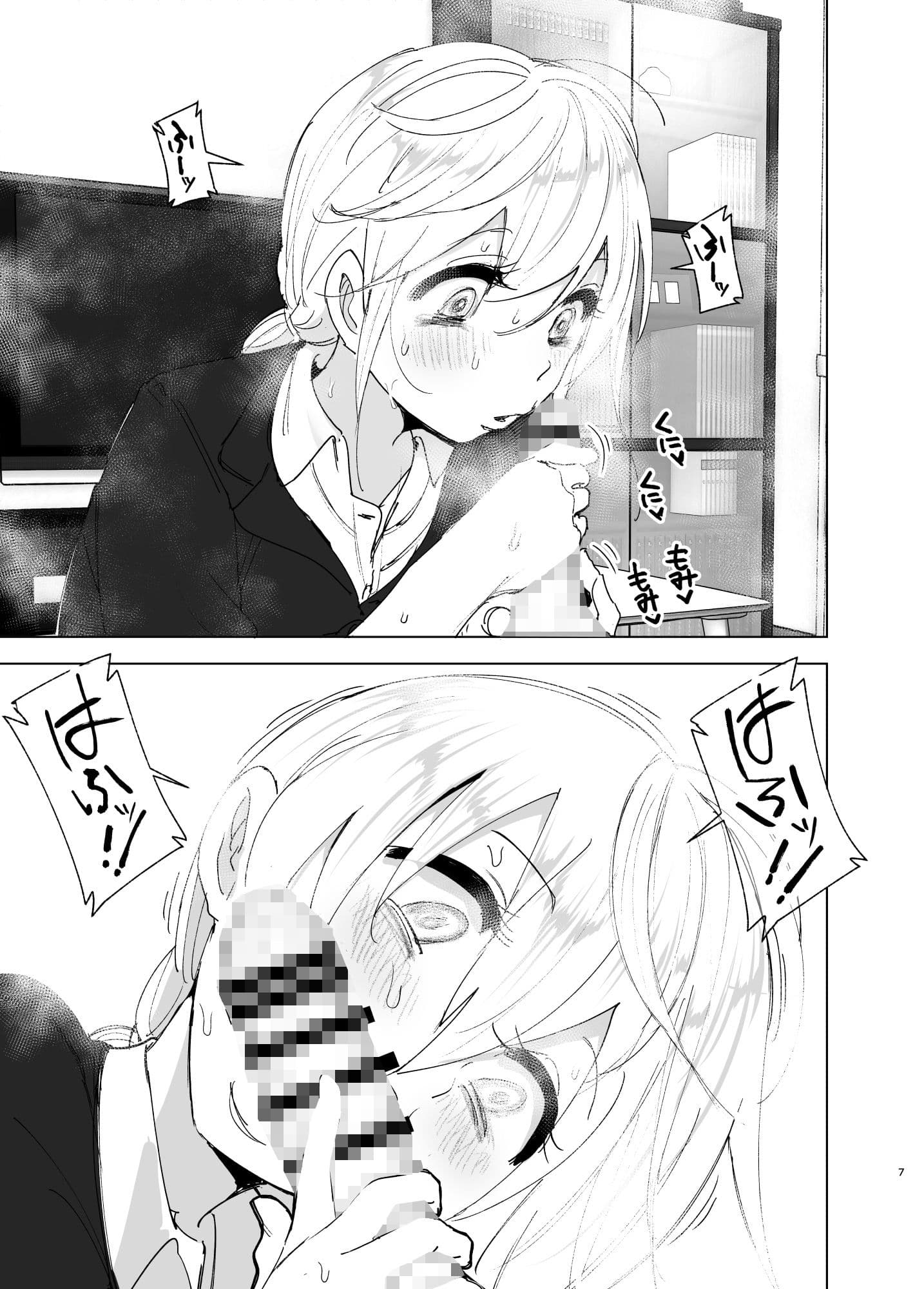 昔は楽しかった2 サンプル画像 3