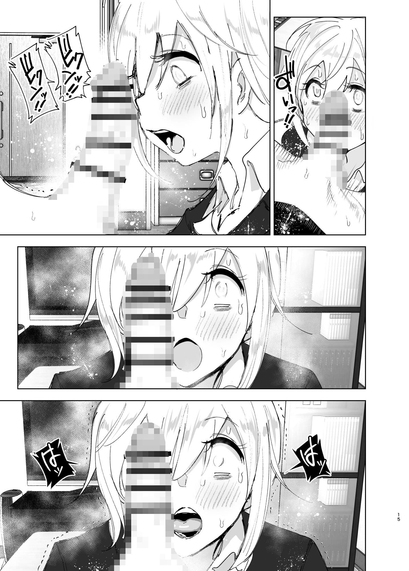 昔は楽しかった2 サンプル画像 4