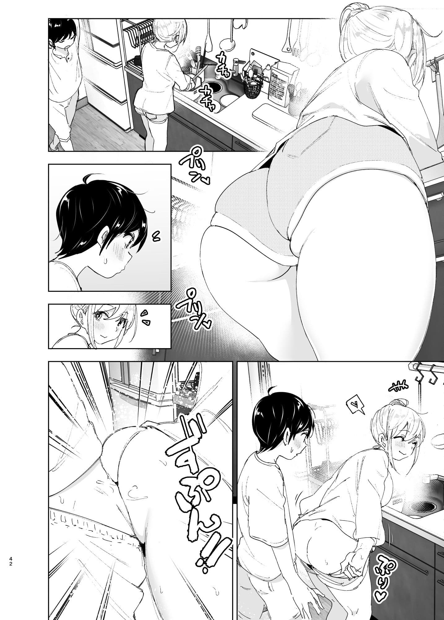 昔は楽しかった2 サンプル画像 9