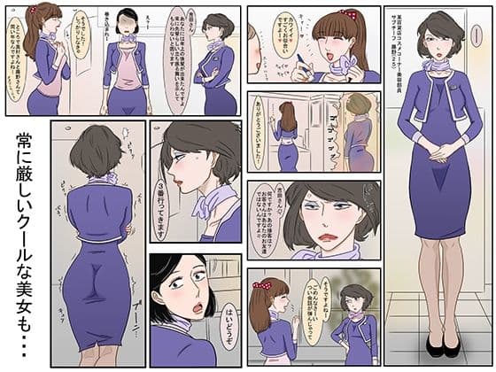 裏メイク排泄百景 サンプル画像 3