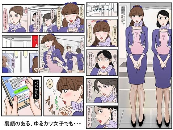 裏メイク排泄百景 サンプル画像 4