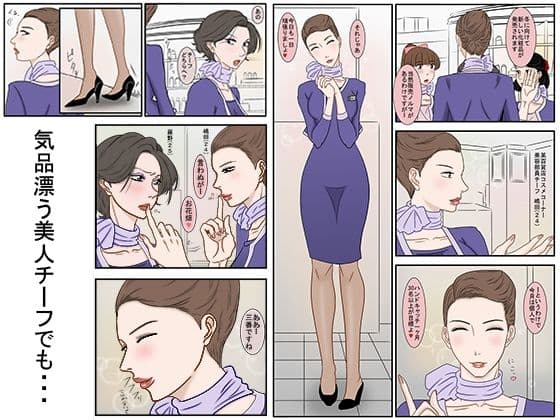 裏メイク排泄百景 サンプル画像 5