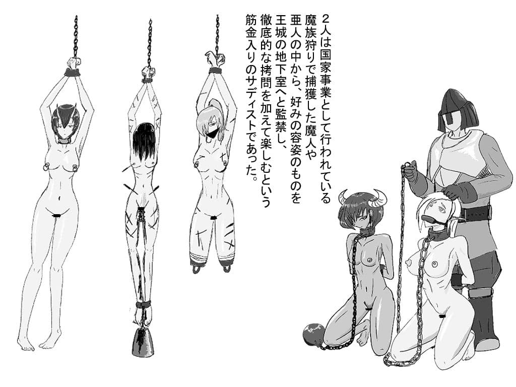 バッドエンドの先 サンプル画像 2