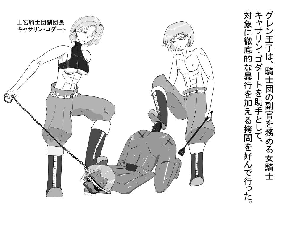 バッドエンドの先 サンプル画像 4