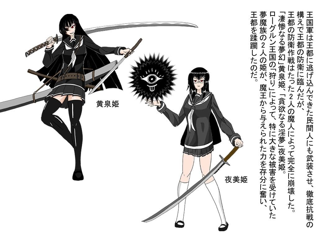 バッドエンドの先 サンプル画像 7