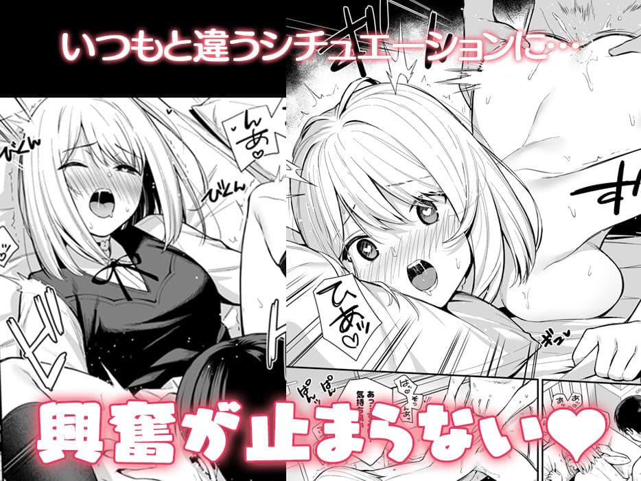 彼女は僕の体液で動いている Phase.03 サンプル画像 3