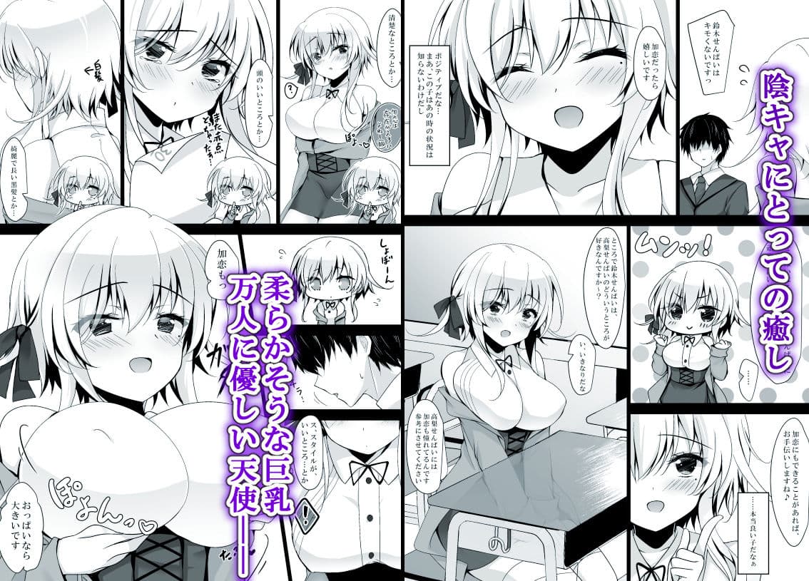 催●カノジョ 橋本加恋2 ep13 サンプル画像 2