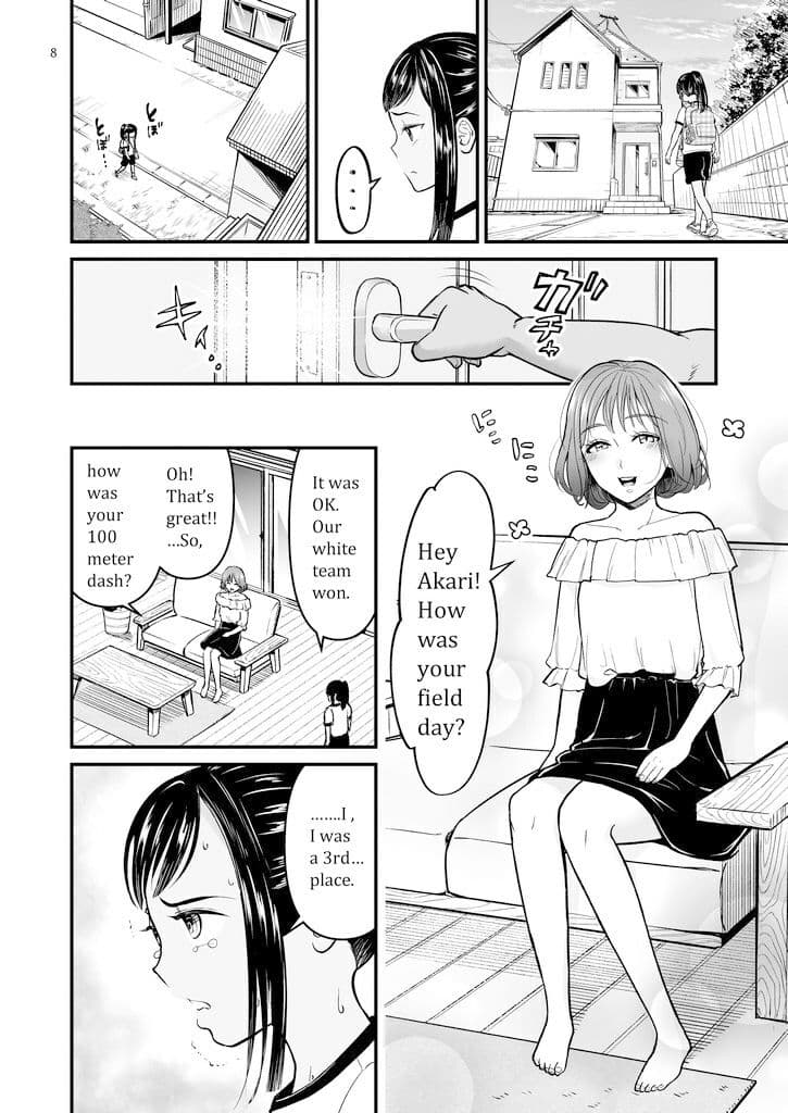 A Gift from the 3rd place ［English］ サンプル画像 4