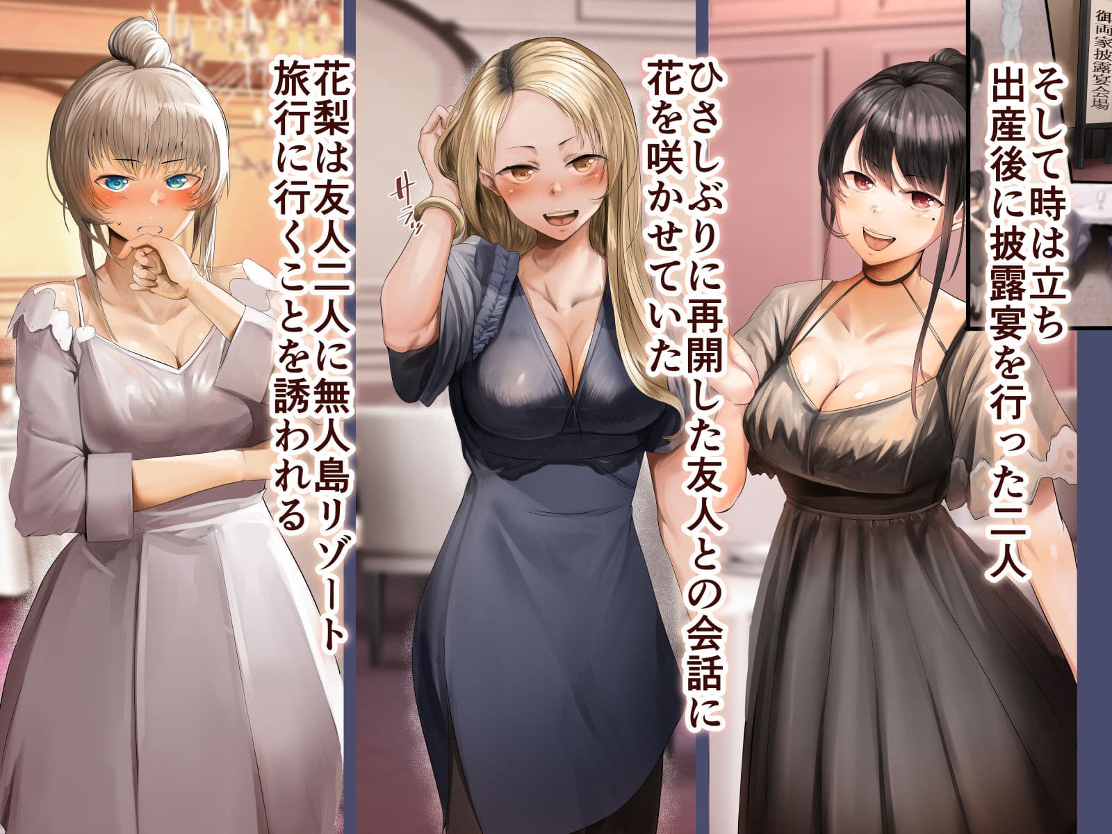 幼馴染の白ギャルが実は処女で妊娠までさせてしまったお話 妊婦ウェディングコミック編＆無人島リゾート編 サンプル画像 3