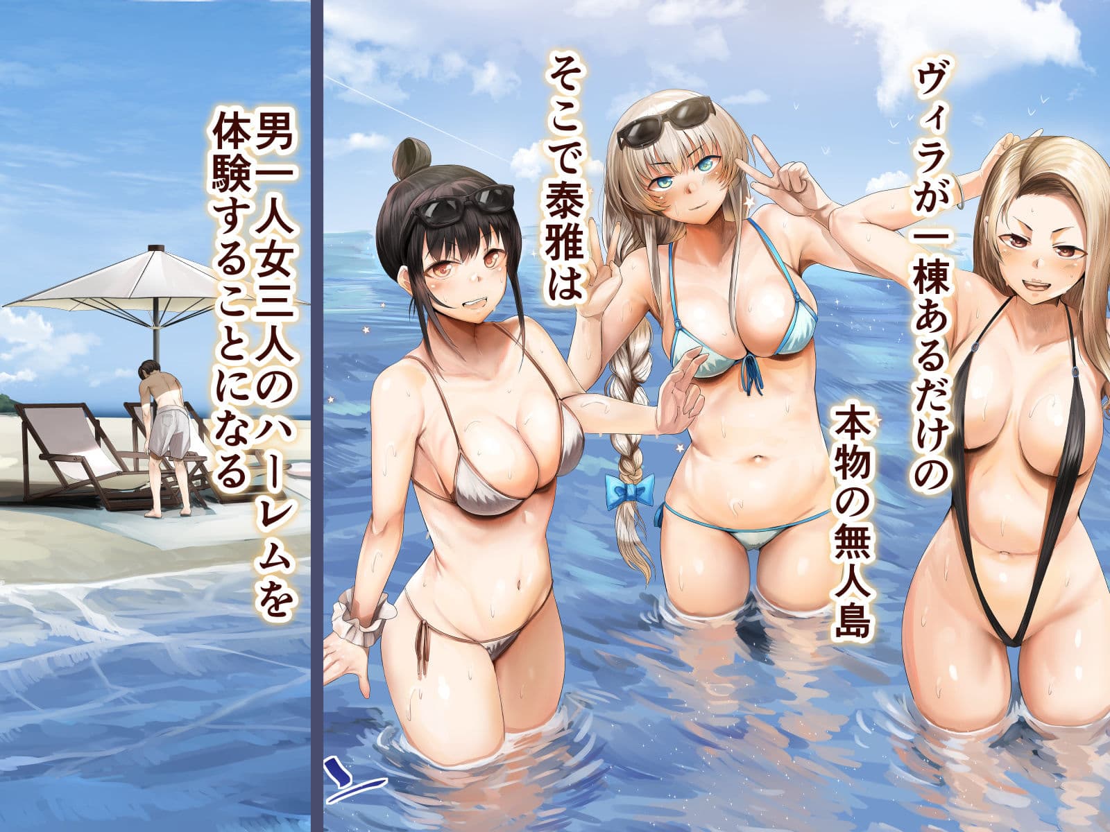 幼馴染の白ギャルが実は処女で妊娠までさせてしまったお話 妊婦ウェディングコミック編＆無人島リゾート編 サンプル画像 4