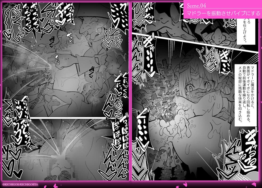 異種姦風俗街（4） ゴブリン軍団×女エルフ サンプル画像 4