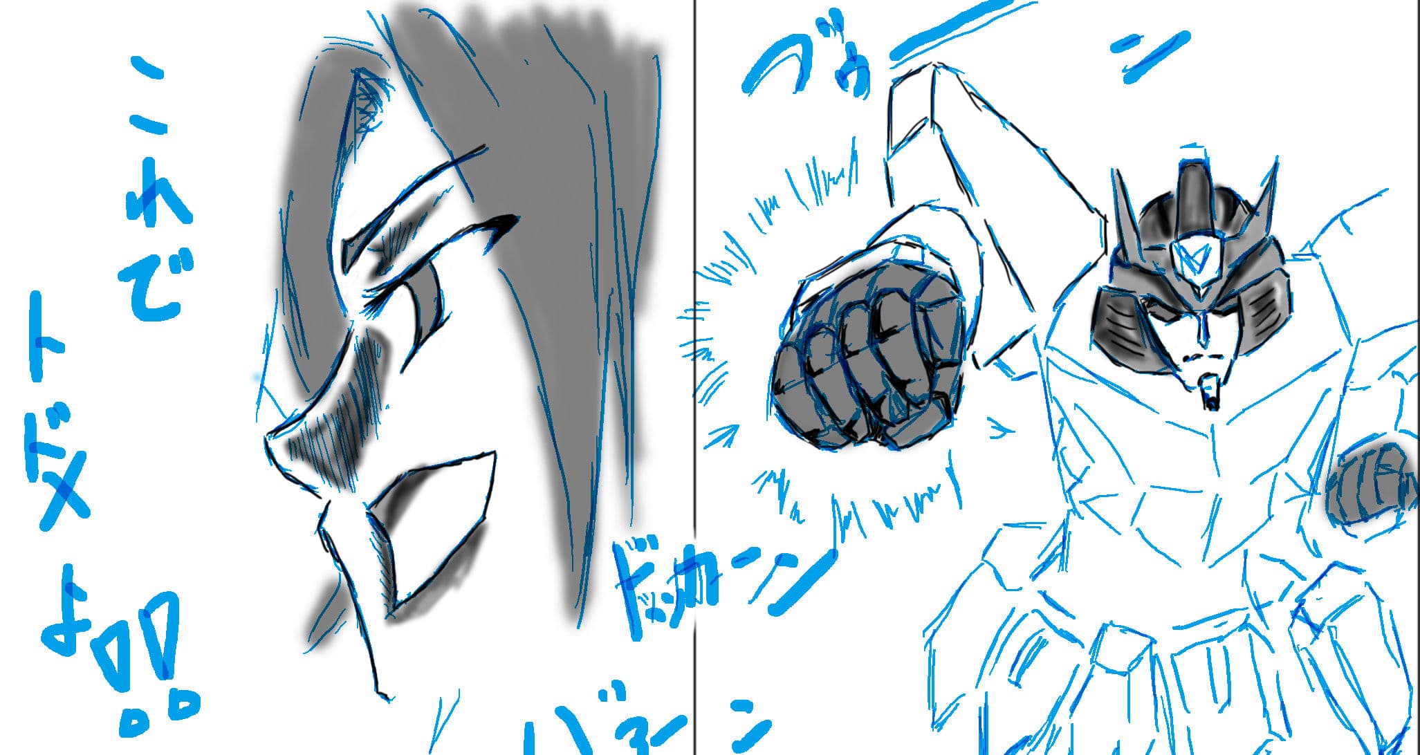 私の玩具は整備士 サンプル画像 1