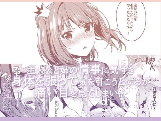 姉君妹君-文化祭総集編- サンプル画像 4