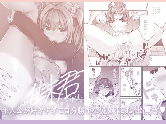 姉君妹君-文化祭総集編- サンプル画像 5
