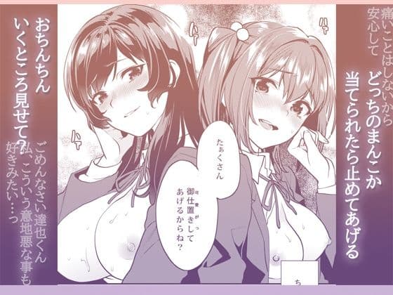 姉君妹君-文化祭総集編- サンプル画像 6