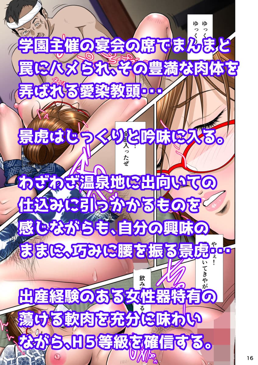 バリカタザーメンマシマシ サンプル画像 3