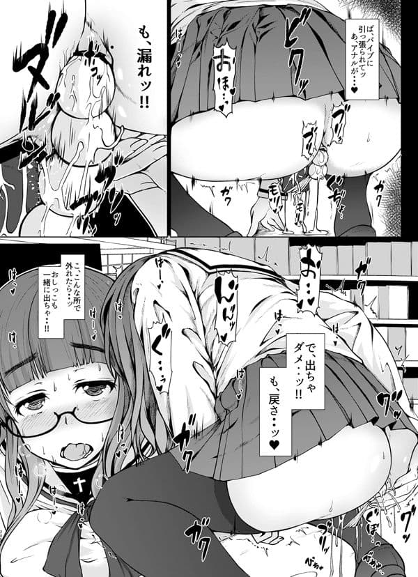 戦車道のウラ サンプル画像 2