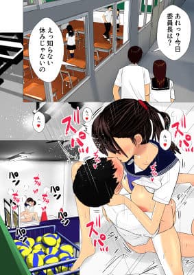 子作り特待生になって憧れの委員長と中出し実習 サンプル画像 9