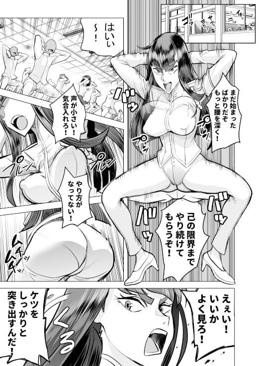 性徒会長の括約 サンプル画像 3