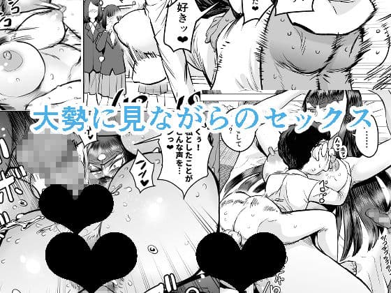 性徒会長の括約 サンプル画像 8