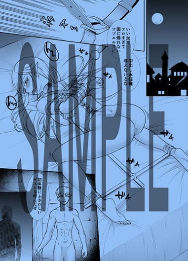 拘束焦らされエルフ サンプル画像 5