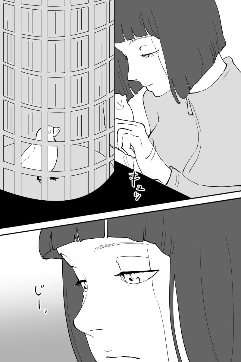 無表情なロボット娘がめずらしく欲情して誘ってきた話 サンプル画像 1