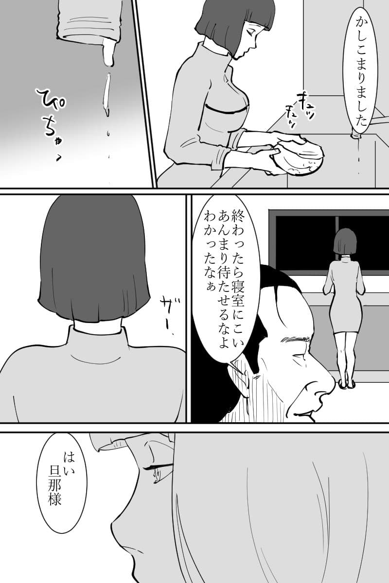 無表情なロボット娘がめずらしく欲情して誘ってきた話 サンプル画像 4