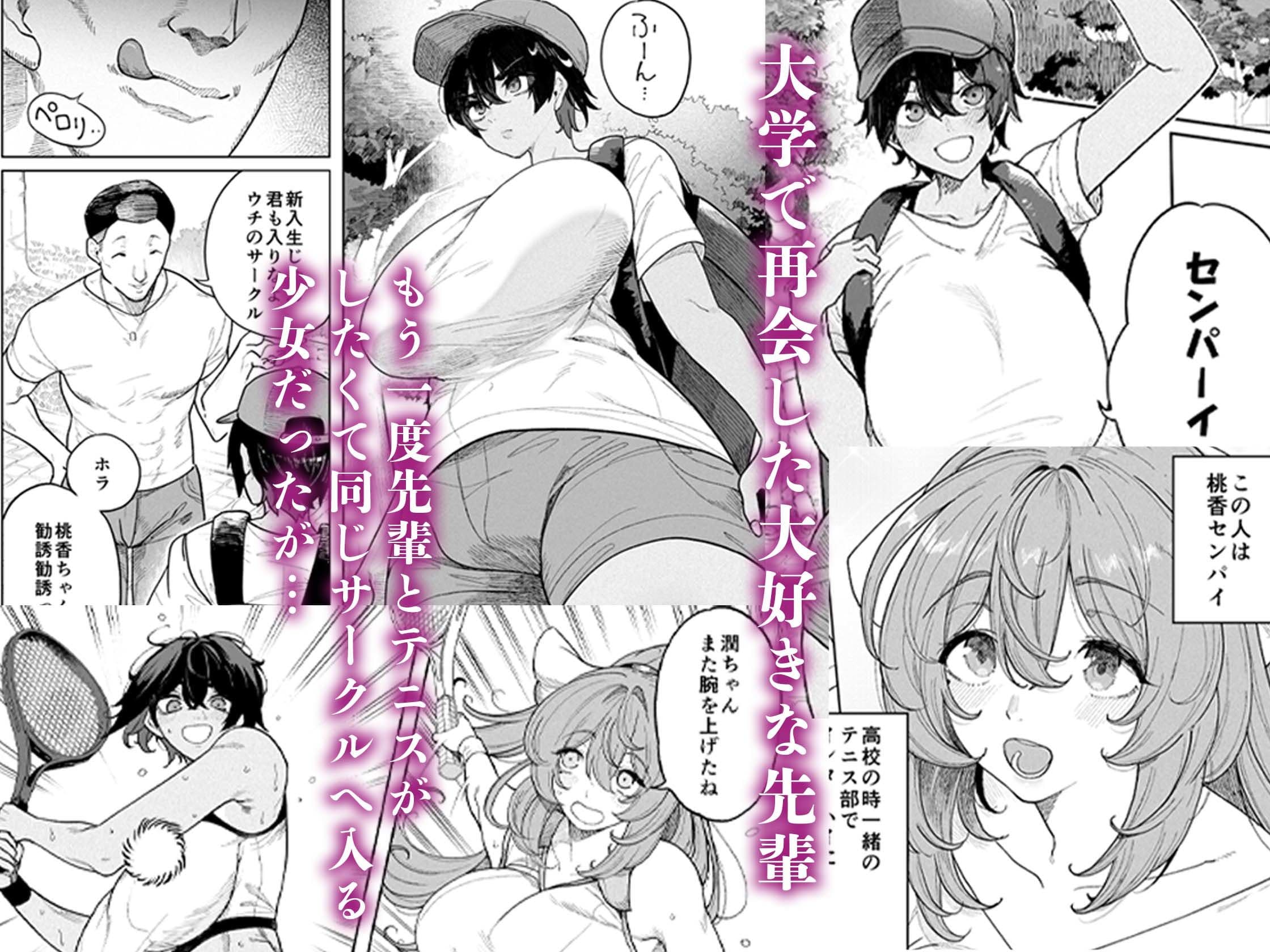 乱姦合宿 サークルでハメられた少女たち サンプル画像 1