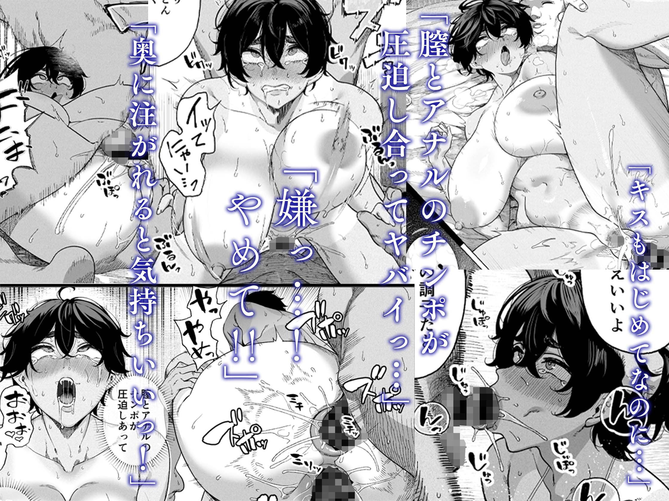 乱姦合宿 サークルでハメられた少女たち サンプル画像 4