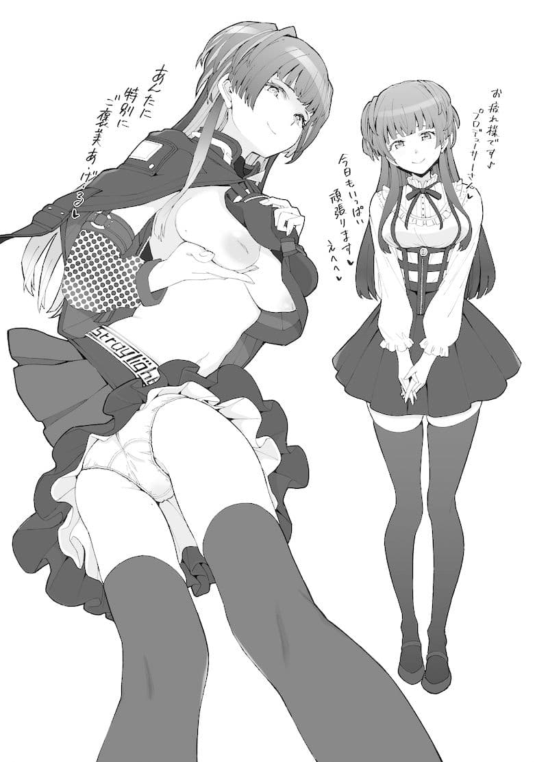 283くろにくる サンプル画像 3