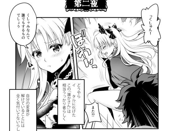 オールナイトロマンス2 サンプル画像 1