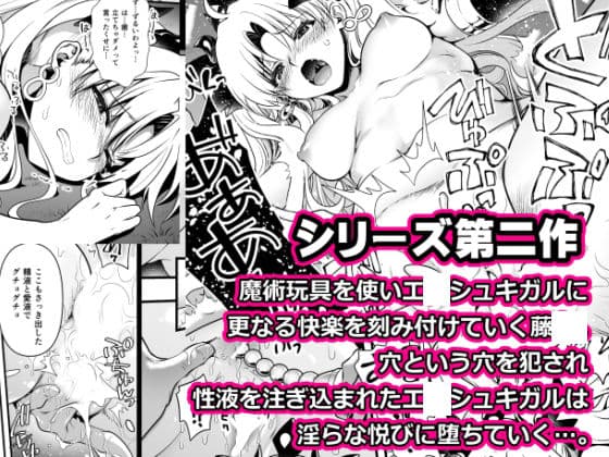 オールナイトロマンス2 サンプル画像 9