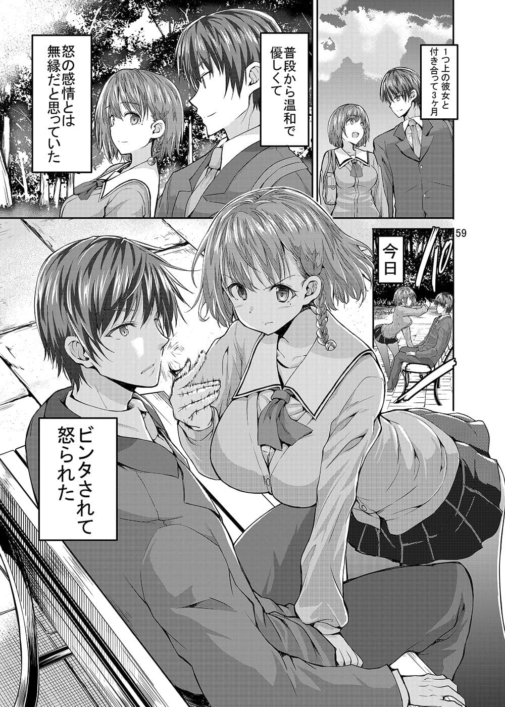 Sweet Gal Collection サンプル画像 7