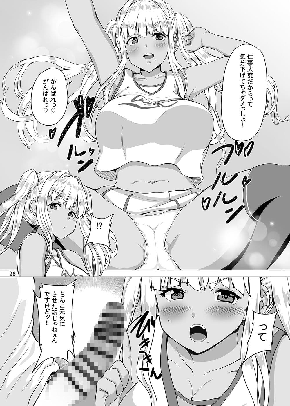 Sweet Gal Collection サンプル画像 10