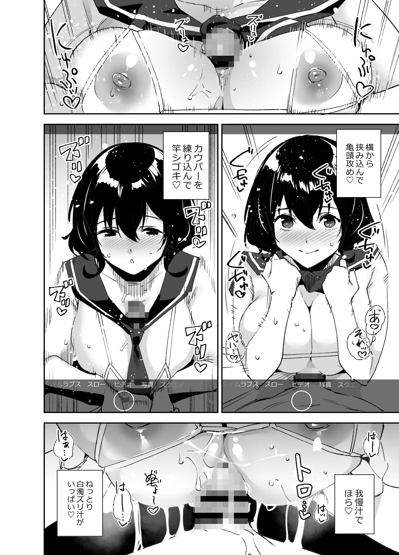 秘公開サブプラン サンプル画像 2