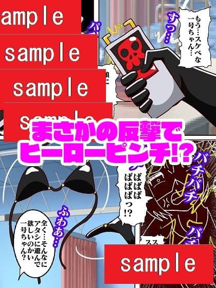 おまんかせ ド〇ンジョ様 サンプル画像 6