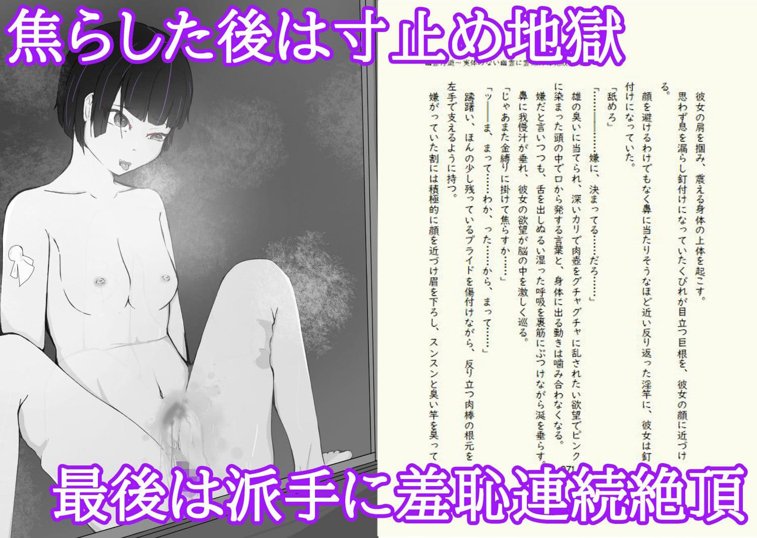 幽霊浮遊〜実体のない幽霊に霊媒師は完敗イキ〜 サンプル画像 3