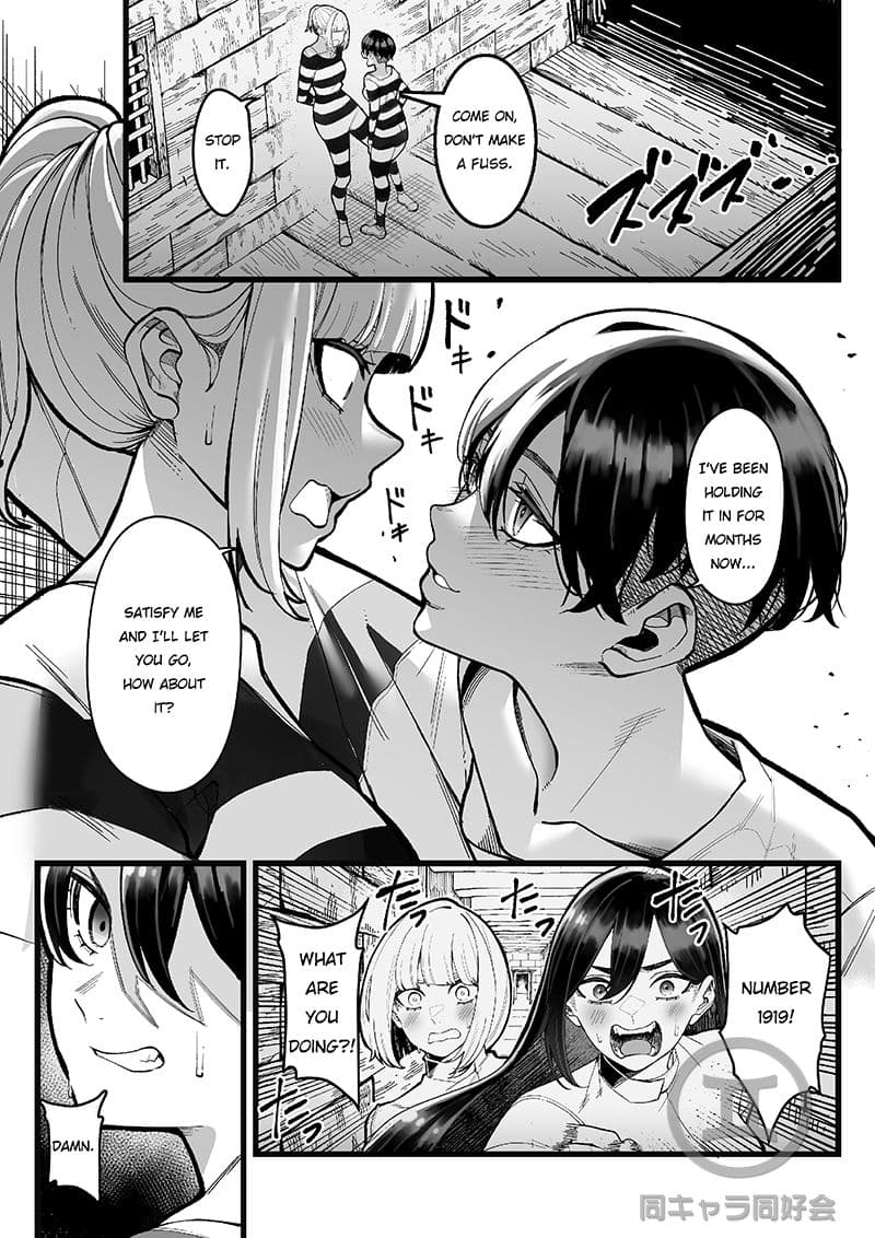 懲罰房 -Σ- サンプル画像 7