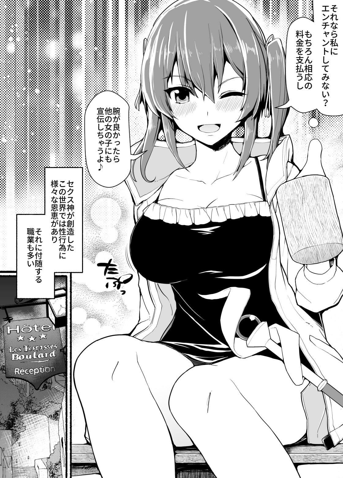 SS級パーティから追放されたボクは サンプル画像 4